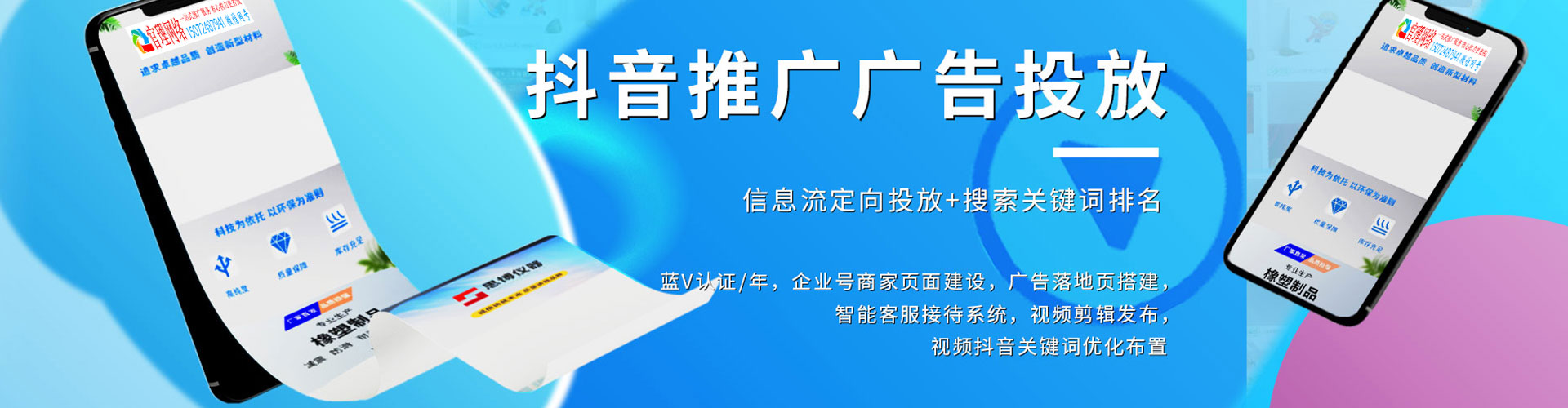 儋州百度代理开户