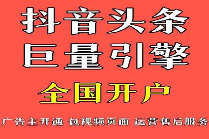 行业趋势报告：信息流推广的最新动态与案例